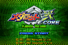 Pantallazo de Medarot 2 Core Kabuto Version (Japonés) para Game Boy Advance