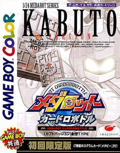 Caratula de Medarot Cardrobottle - Kabuto Version para Game Boy Color