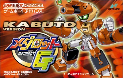 Caratula de Medarot G - Kabuto Version (Japonés) para Game Boy Advance