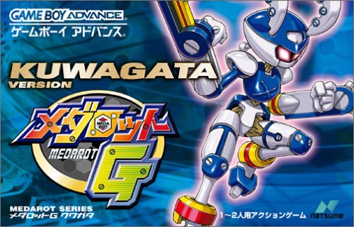 Caratula de Medarot G - Kuwagata Version (Japonés) para Game Boy Advance