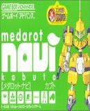 Carátula de Medarot Navi - Kabuto Version (Japonés)