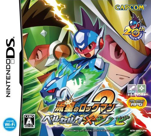 Caratula de Mega Man Star Force 2 Zerker X Ninja para Nintendo DS