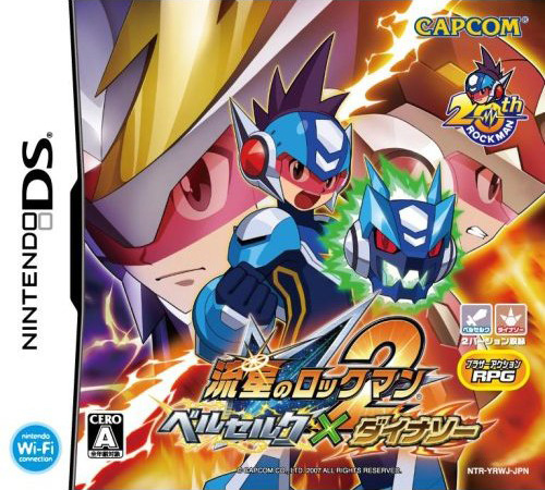 Caratula de Mega Man Star Force 2 Zerker X Saurian para Nintendo DS
