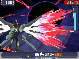 Pantallazo de Mega Man Star Force 3: Red Joker para Nintendo DS