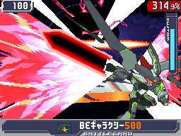 Pantallazo de Mega Man Star Force 3: Red Joker para Nintendo DS