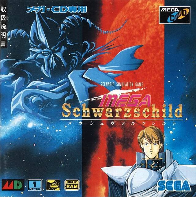 Caratula de Mega Schwarzschild para Sega CD