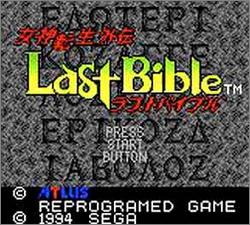 Pantallazo de Megami Tensei Gaiden: Last Bible para Gamegear