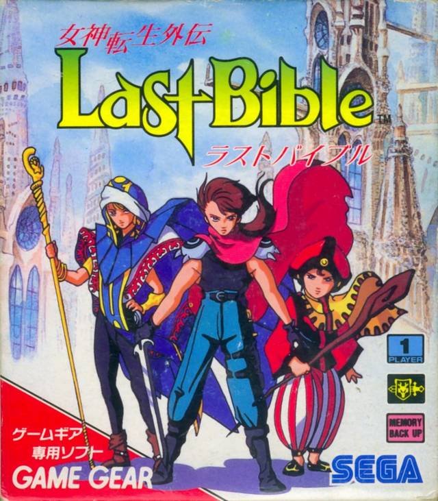 Caratula de Megami Tensei Gaiden: Last Bible para Gamegear