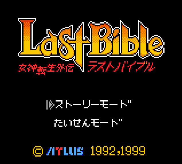Pantallazo de Megami Tensei Gaiden: Last Bible para Game Boy Color