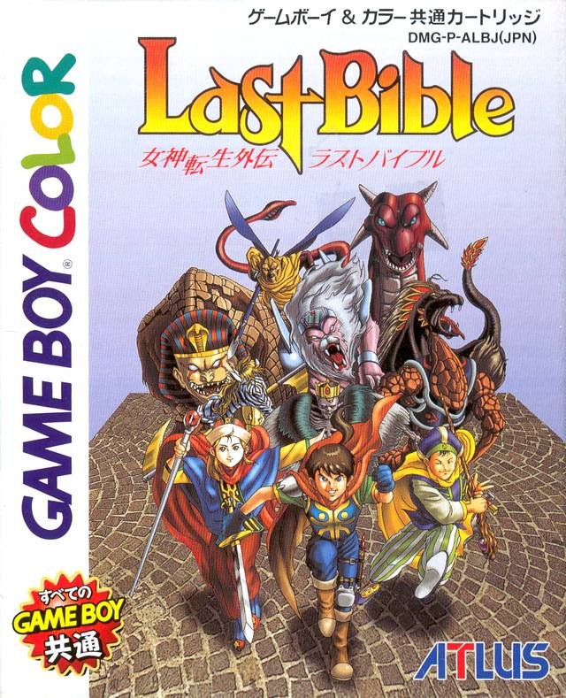 Caratula de Megami Tensei Gaiden: Last Bible para Game Boy Color