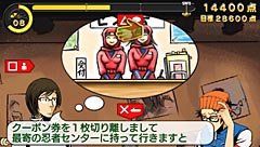 Pantallazo de Megami no Etsubo (Japonés) para PSP