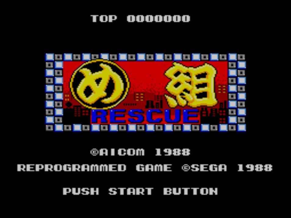 Pantallazo de Megumi Rescue para Sega Master System