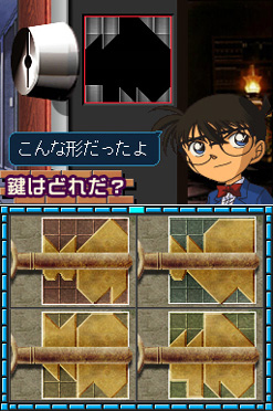 Pantallazo de Meitantei Conan Tanteiryoku Trainer (Japonés) para Nintendo DS