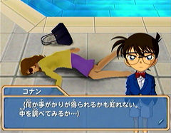 Pantallazo de Meitantei Conan Tsuioku no Mirage (Japonés) para Wii