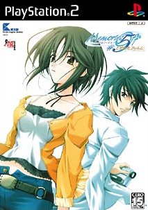 Caratula de Memories Off #5: Togireta Film (Japonés) para PlayStation 2