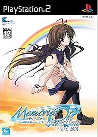 Caratula de Memories Off AfterRain Vol. 2: Souen (Japonés) para PlayStation 2
