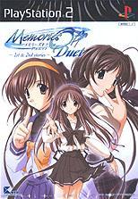 Caratula de Memories Off Duet (Japonés)  para PlayStation 2