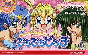 Caratula de Mermaid Melody - Pichi Pichi Pitch (Japonés) para Game Boy Advance