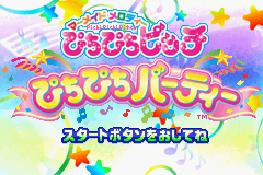 Pantallazo de Mermaid Melody Pichipichi Pitch Pichipichi Party (Japonés) para Game Boy Advance