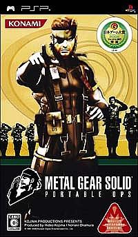 Caratula de Metal Gear Solid: Portable Ops (Japonés) para PSP