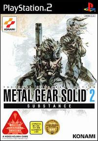 Caratula de Metal Gear Solid 2: Substance (Japonés) para PlayStation 2