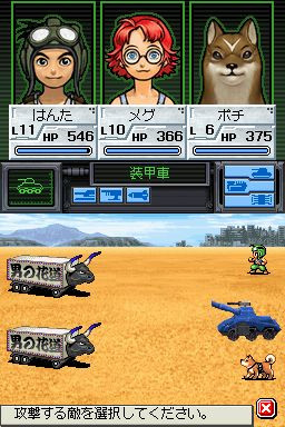 Pantallazo de Metal Saga: Hagane no Kisetsu (Japonés) para Nintendo DS