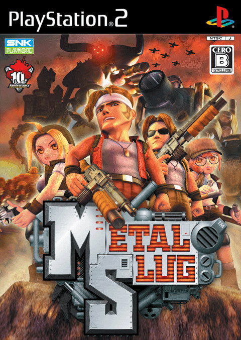 Caratula de Metal Slug 3D (Japonés) para PlayStation 2