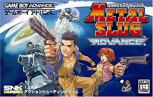 Caratula de Metal Slug Advance (Japonés) para Game Boy Advance