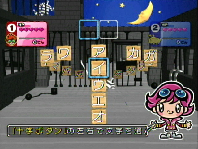 Pantallazo de Miburi & Teburi (Japonés) para Wii