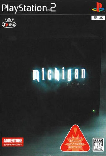 Caratula de Michigan (Japonés) para PlayStation 2