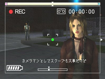 Pantallazo de Michigan (Japonés) para PlayStation 2