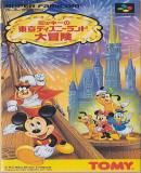 Carátula de Mickey Mouse: Tokyo Disneyland no Daibouken (Japonés)