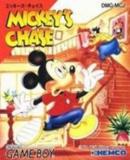 Caratula nº 211886 de Mickey's Chase (250 x 290)
