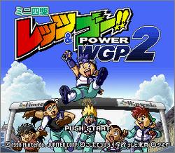 Pantallazo de Mini 4ku & Power WGP 2 (Japonés) para Super Nintendo