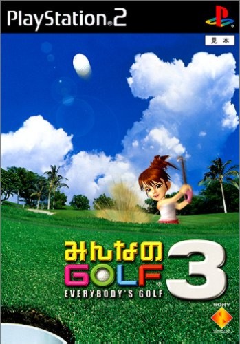 Caratula de Minna no Golf 3 (Japonés) para PlayStation 2