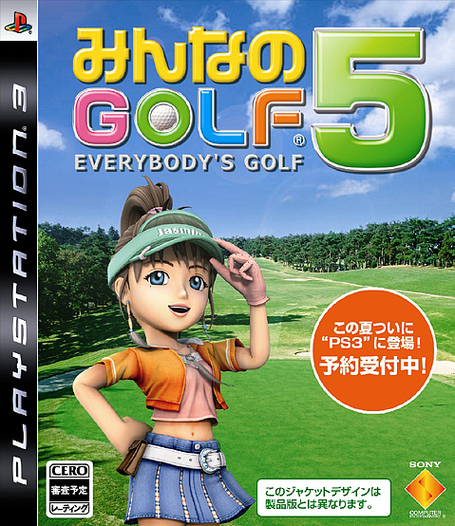 Caratula de Minna no Golf 5 (Japonés) para PlayStation 3