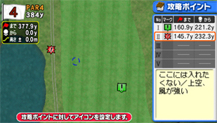 Pantallazo de Minna no Golf Ba Vol.1 (Japonés) para PSP