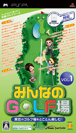 Caratula de Minna no Golf Ba Vol.1 (Japonés) para PSP