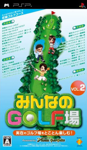 Caratula de Minna no Golf Ba Vol.2 (Japonés) para PSP