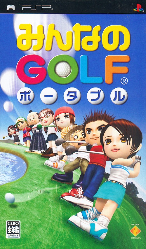 Caratula de Minna no Golf Portable (Japonés) para PSP