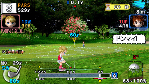 Pantallazo de Minna no Golf Portable 2 (Japonés) para PSP