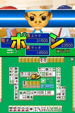 Pantallazo de Minna no Mahjong: Kenkou Mahjong para Nintendo DS