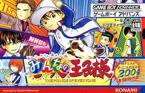 Caratula de Minna no Ouji-Sama (Japonés) para Game Boy Advance