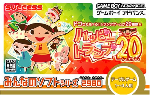 Caratula de Minna no Soft Series - Happy Trump 20 (Japonés) para Game Boy Advance