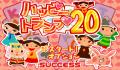 Pantallazo nº 27286 de Minna no Soft Series - Happy Trump 20 (Japonés) (240 x 160)