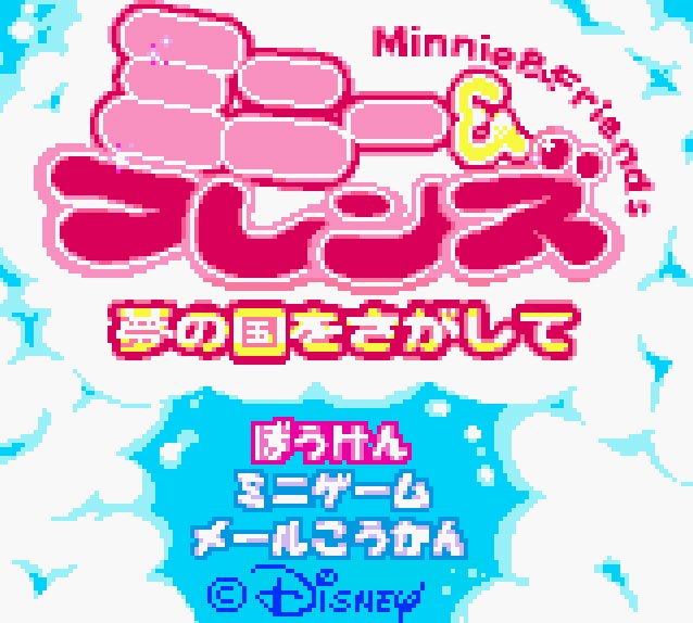 Pantallazo de Minnie & Friends: Yume no Kuni o Sagashite para Game Boy Color