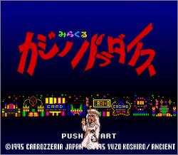 Pantallazo de Miracle Casino Paradise (Japonés) para Super Nintendo