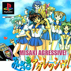 Caratula de Misaki Aggressive para PlayStation