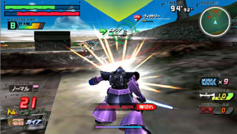 Pantallazo de Mobile Suit Gundam: Gundam Vs. Gundam para PSP