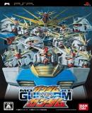 Caratula nº 131327 de Mobile Suit Gundam: Gundam Vs. Gundam (300 x 517)